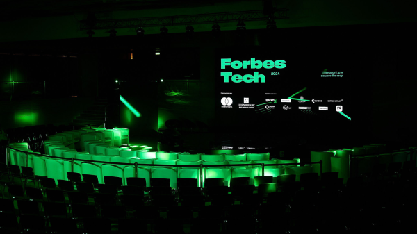 Технологічна конференція Forbes Tech 2024 пройшла у Parkovy Технологічна конференція Forbes Tech 2024 пройшла у Parkovy