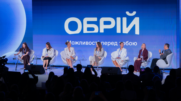 У Parkovy презентували «Обрій» — цифрову екосистему ринку праці України У Parkovy презентували «Обрій» — цифрову екосистему ринку праці України