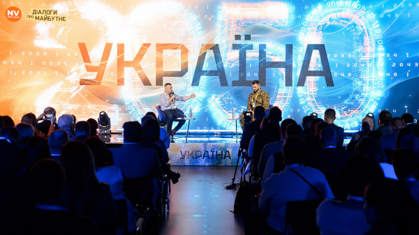 У Parkovy відбувся організований NV захід "Україна 2050. Діалоги про майбутнє" У Parkovy відбувся організований NV захід "Україна 2050. Діалоги про майбутнє"